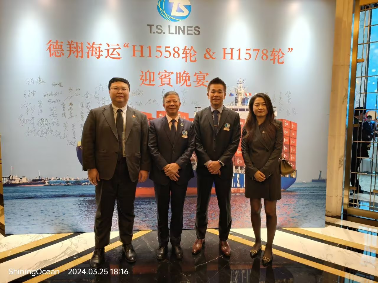 Group senior management visited TSL Global CEO