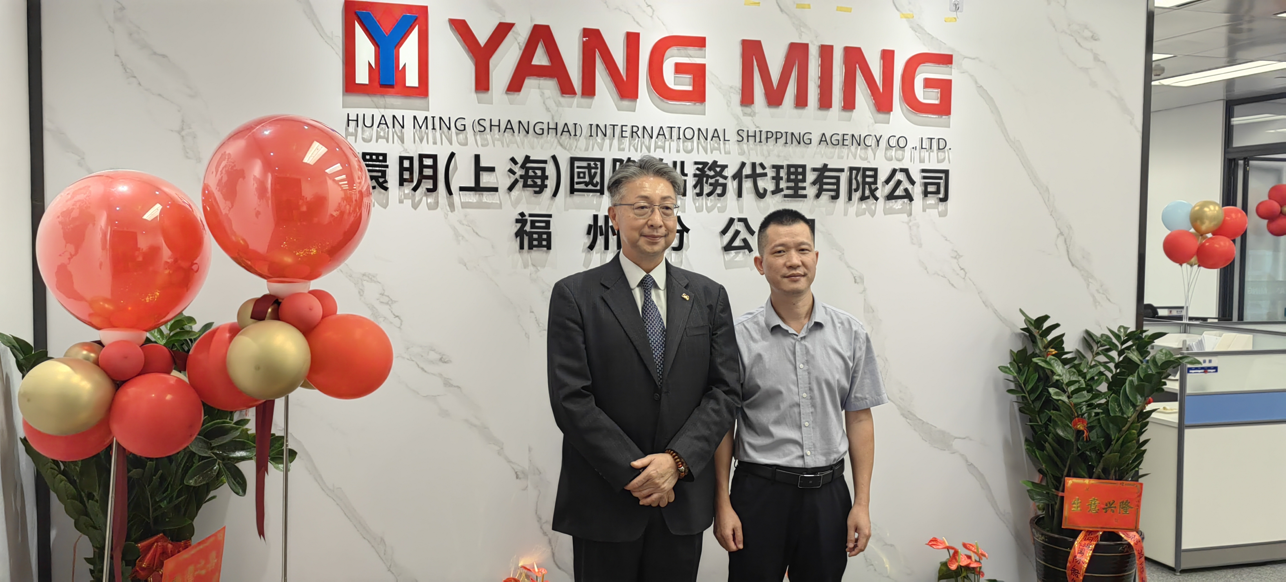 Mr. Wu from Fuzhou Branch visited Yangming