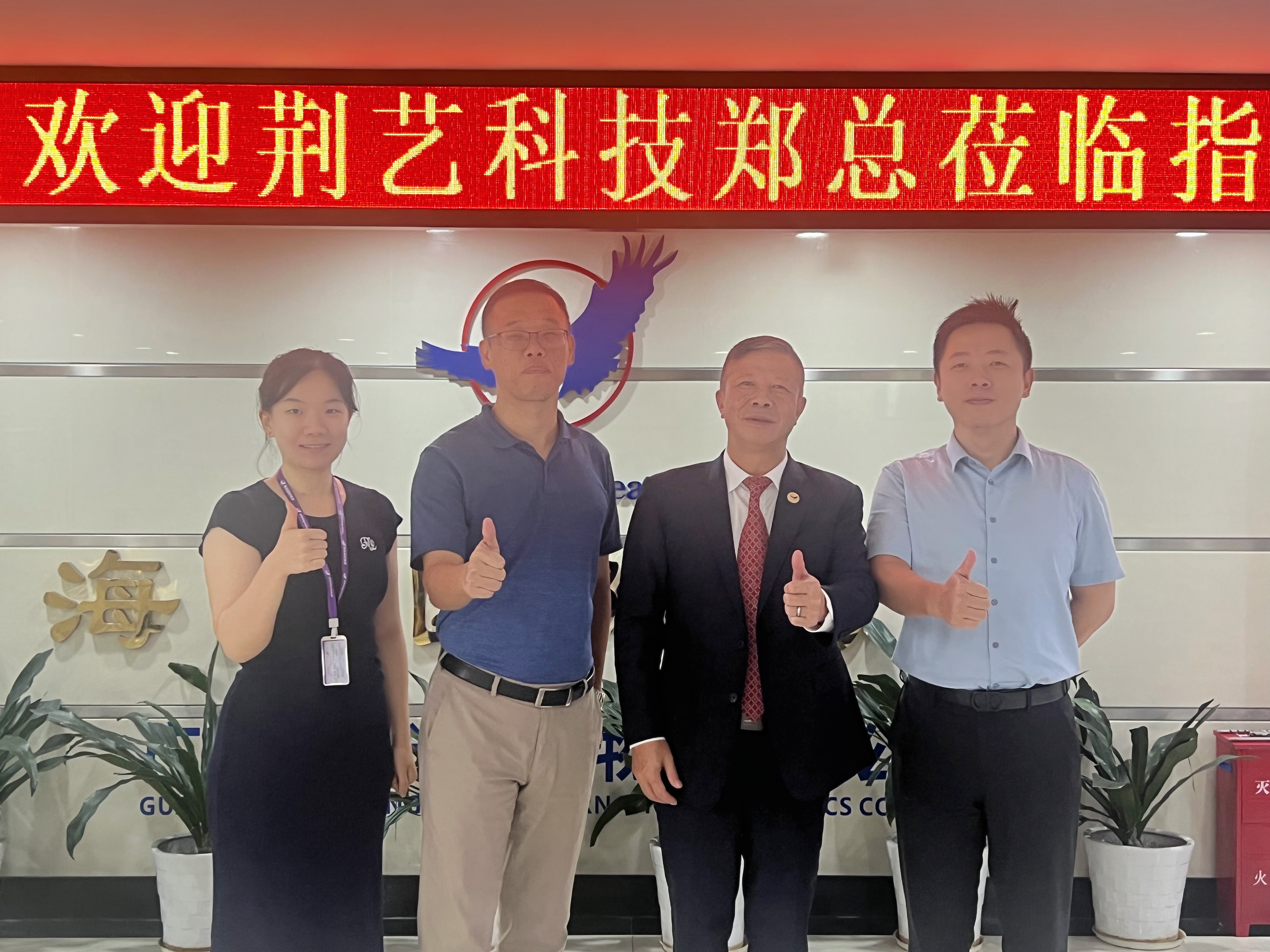 Mr. Zheng from Kinn Technology visited the Shining Ocean