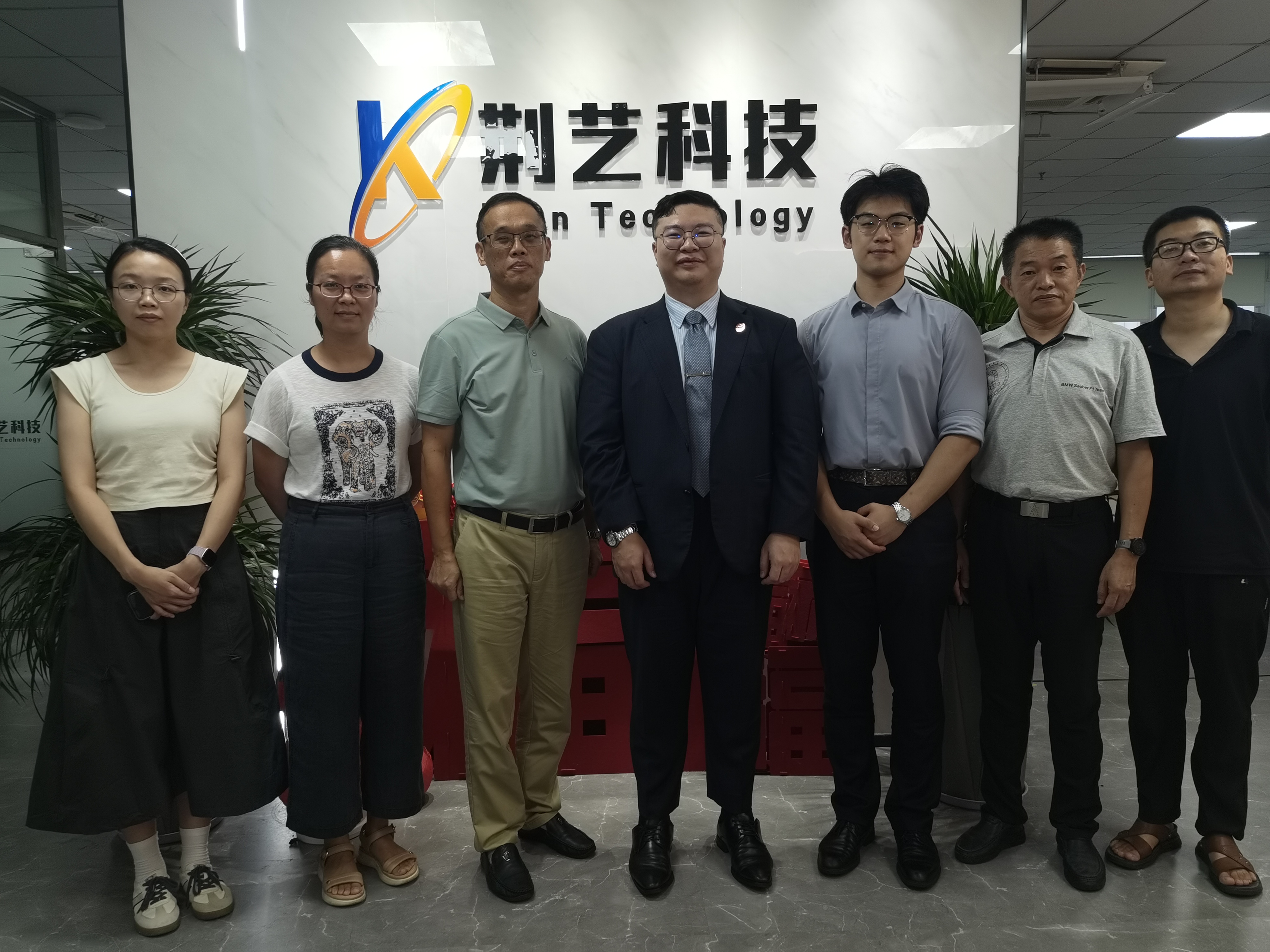 Senior managements of the Shining Ocean Logistics Group visited theKinn Technology