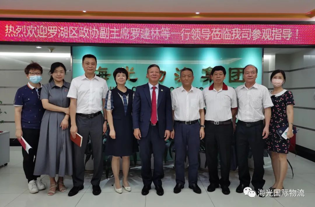 感谢区政协罗副主席等一行领导莅临指导，感受党和政府的关心和温暖！